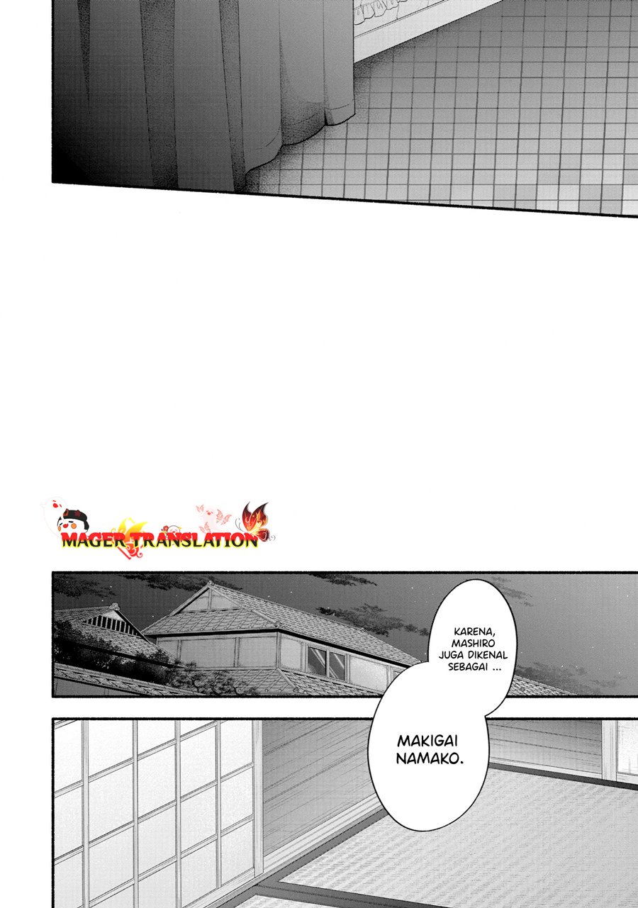 Tomodachi no Imouto ga Ore ni Dake Uzai chapter 30